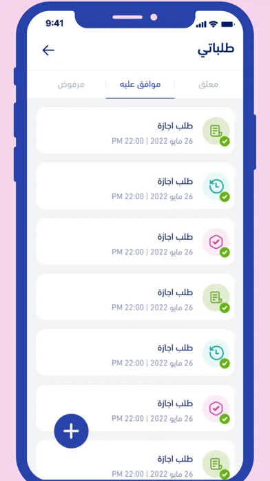 betterhive | بترهايف سکرین شاٹس