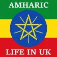 Amharic - Life in the UK Test