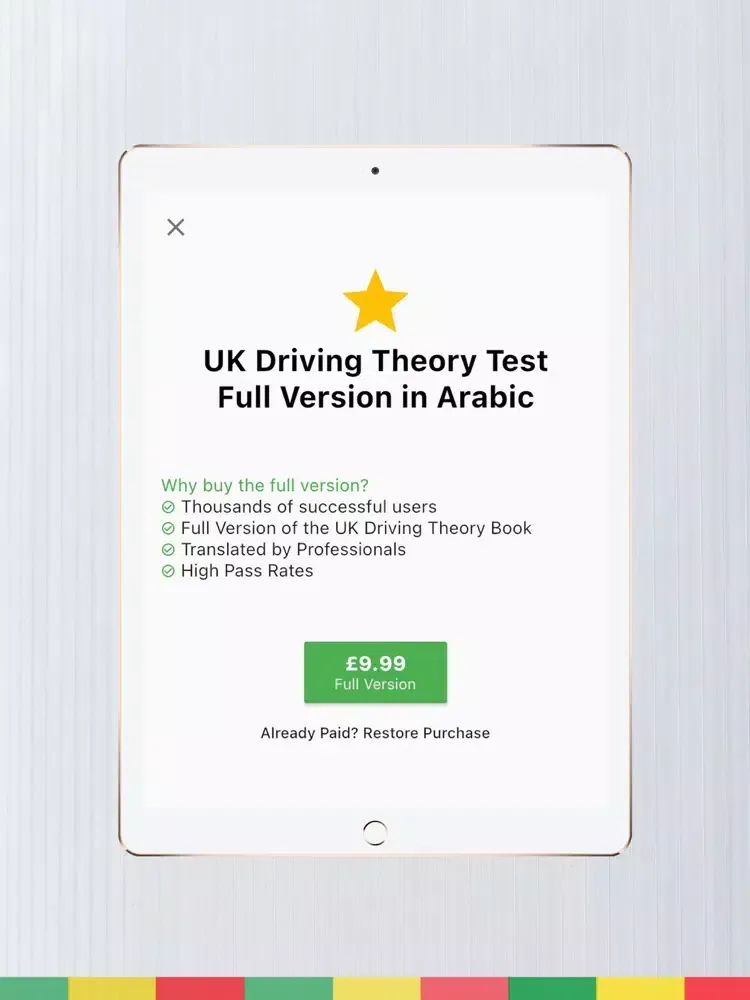 صور Arabic - UK Driving Theory iPad 