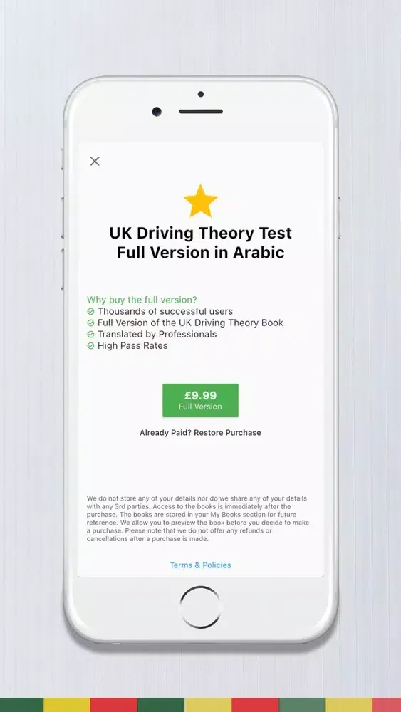 صور Arabic - UK Driving Theory