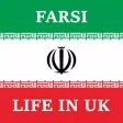 Farsi - Life in the UK Test