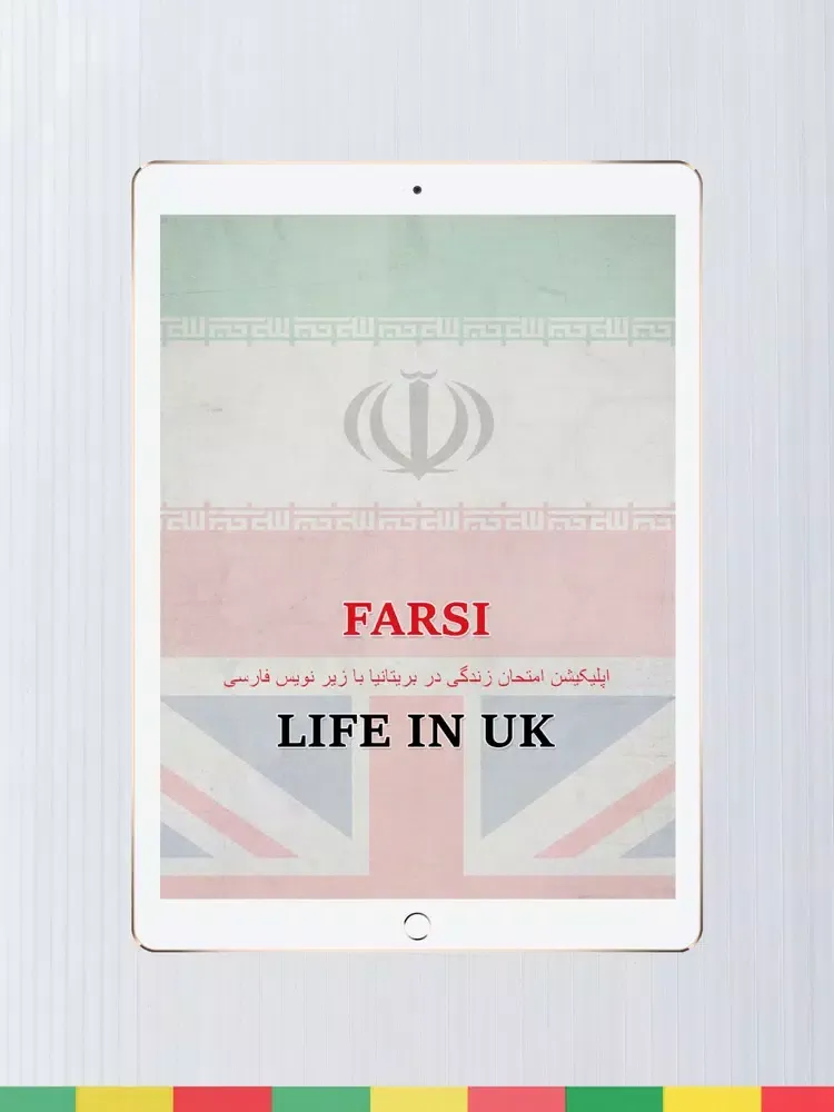 Capturas de pantalla de Farsi - Life in the UK Test iPad 