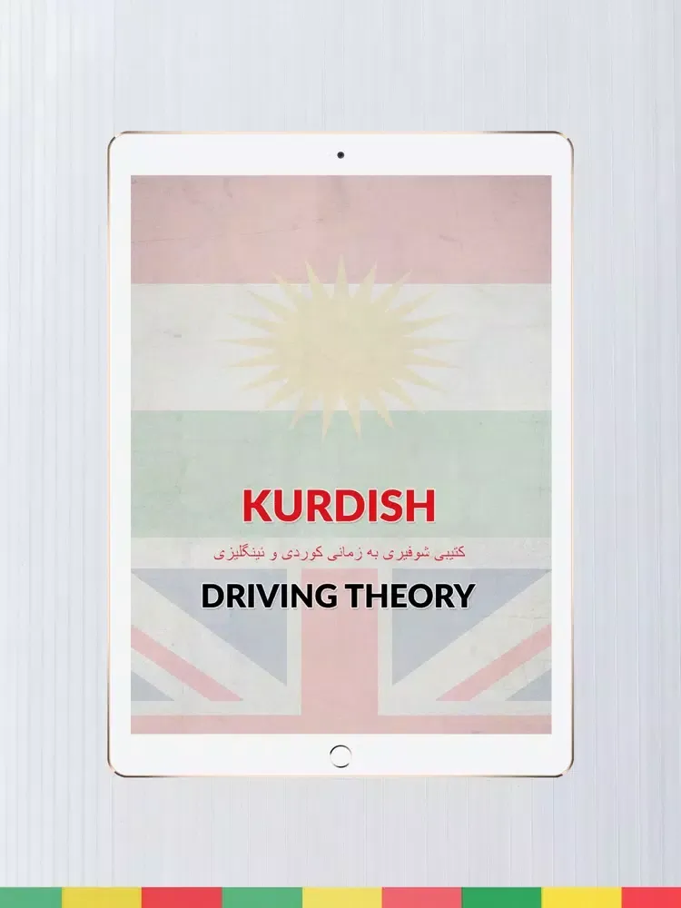 Kurdish - UK Driving Theory iPad  سکرین شاٹس