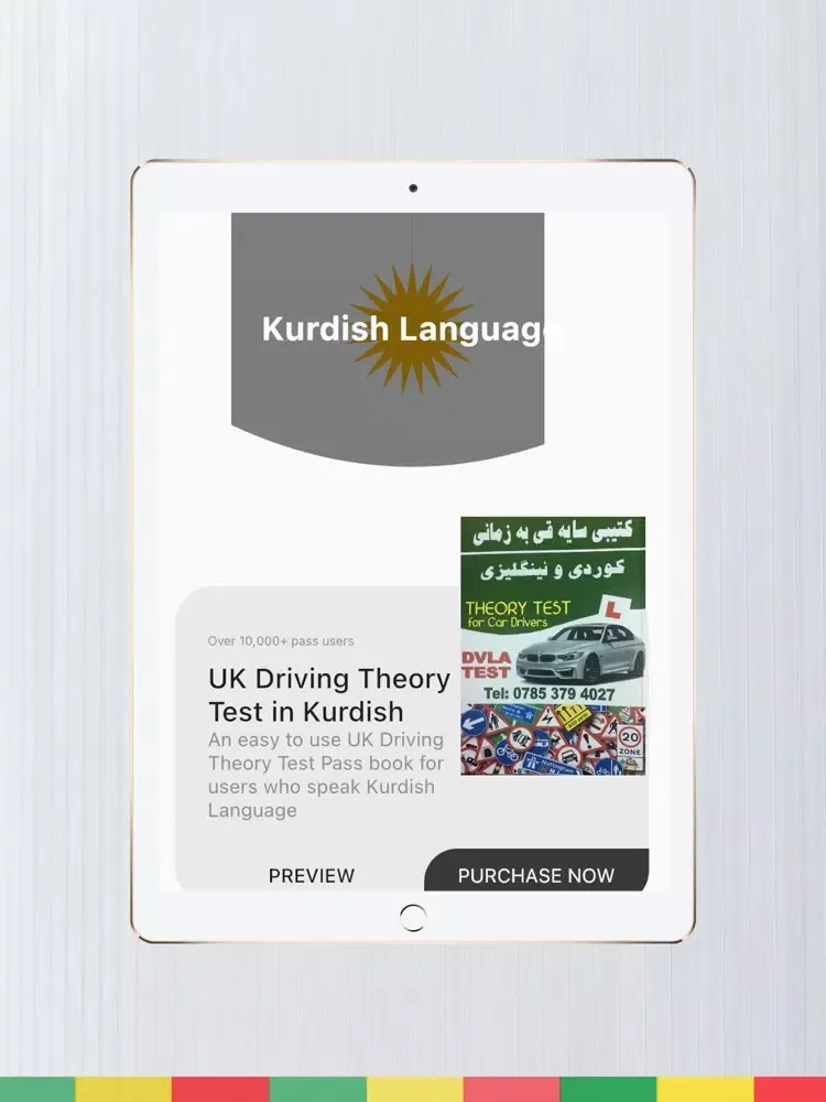 Kurdish - UK Driving Theory iPad  سکرین شاٹس