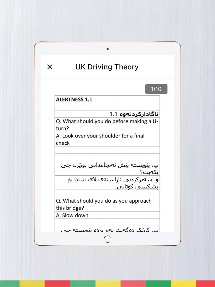 Kurdish - UK Driving Theory iPad  سکرین شاٹس
