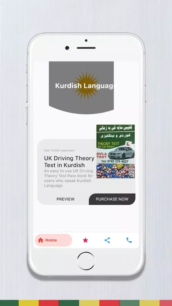 Kurdish - UK Driving Theory سکرین شاٹس
