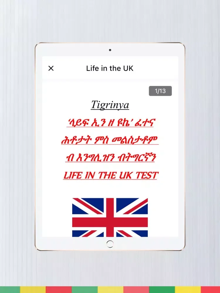 Capturas de pantalla de Tigrinya - Life in the UK Test iPad 