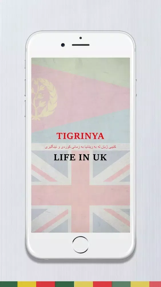 Capturas de pantalla de Tigrinya - Life in the UK Test