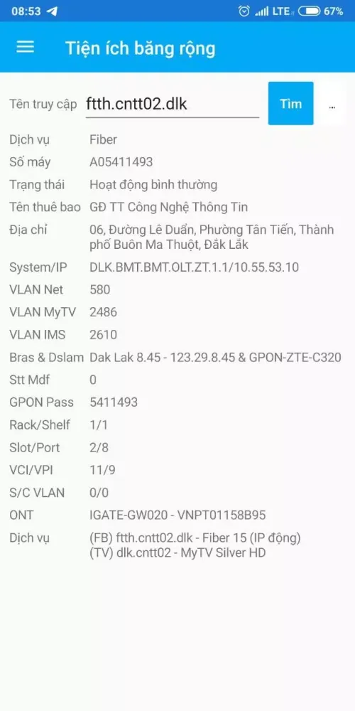 vTool Screenshots