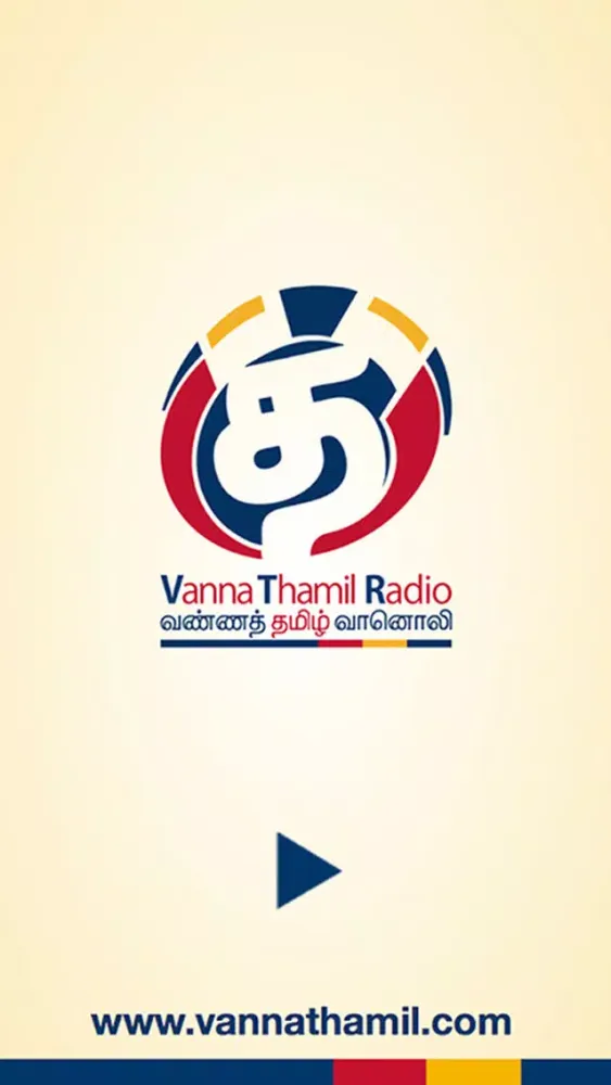 Capturas de tela do Vannathamil Radio