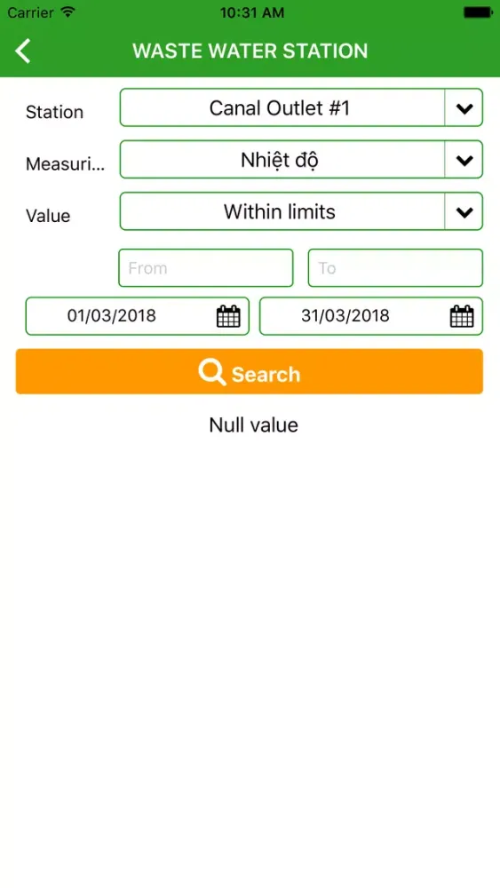 ภาพหน้าจอของ VT2TPC EMS