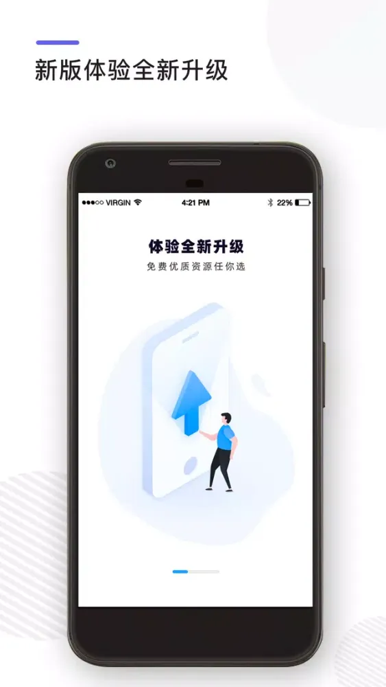 有情矿-EDS应用截图
