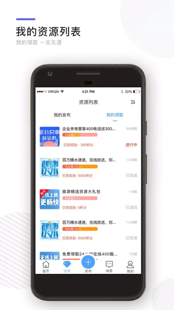 有情矿-EDS应用截图