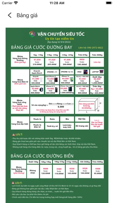 Tangkapan skrin VCST HTC