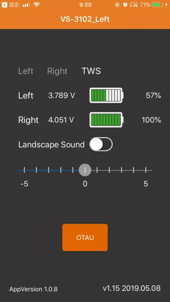 Скриншоты SoundThrough
