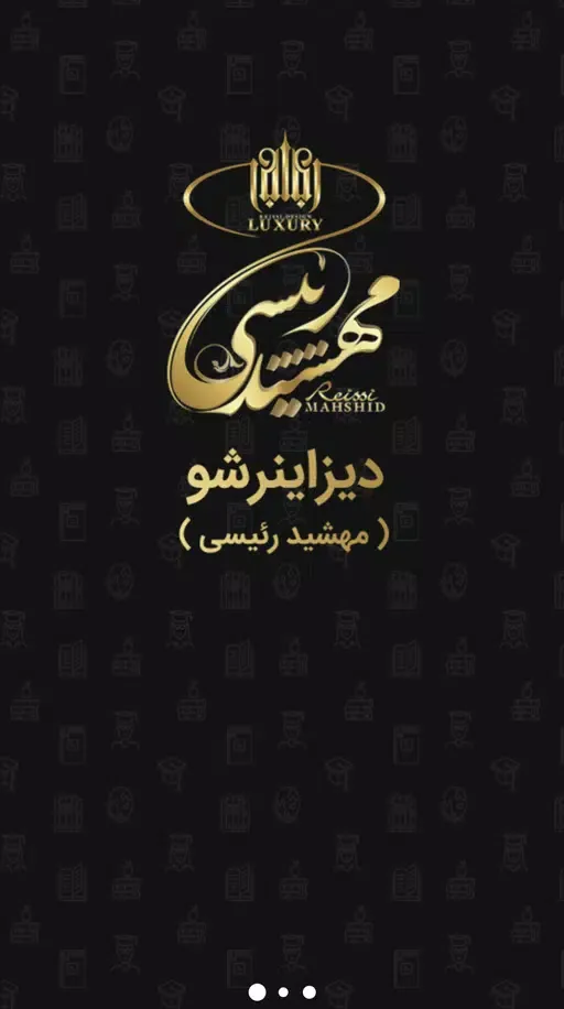 Captures d'écran de مهشید بانو