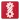 ماهر