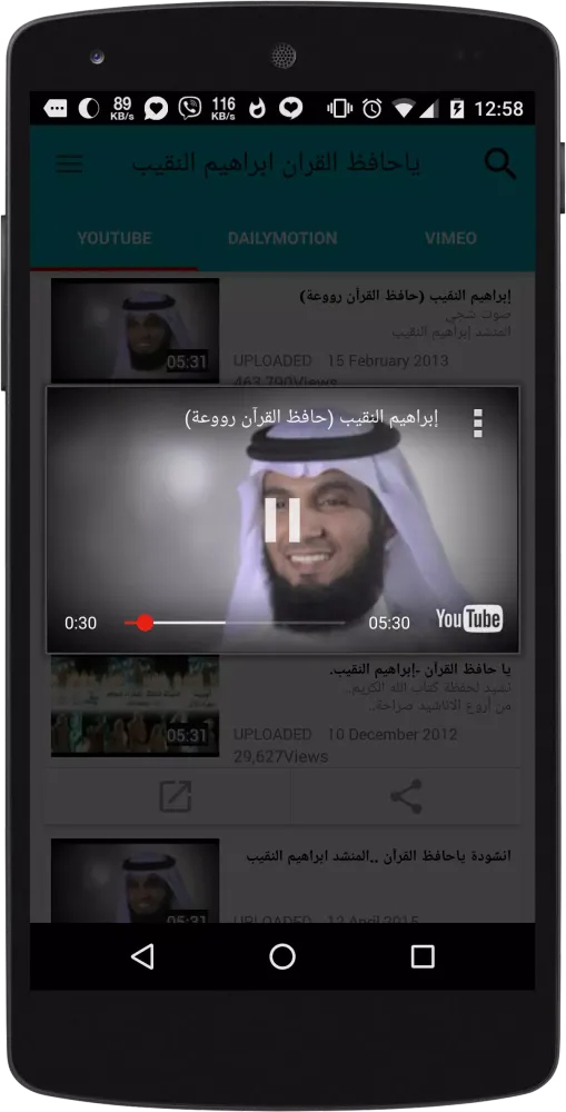 صور Vago Popup Player