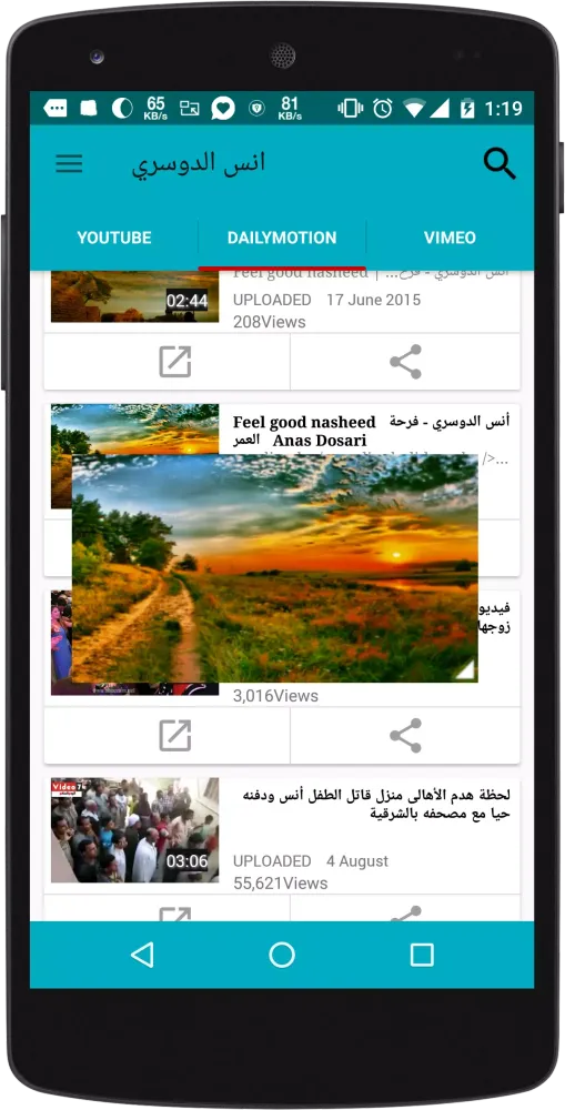 صور Vago Popup Player