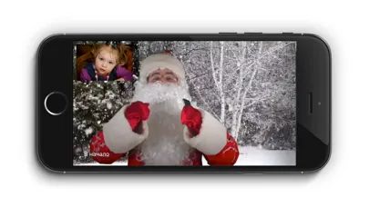 Capturas de pantalla de Звони Морозу с видео!
