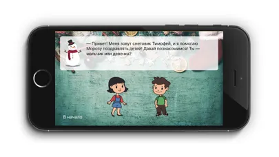 Capturas de pantalla de Звони Морозу с видео!