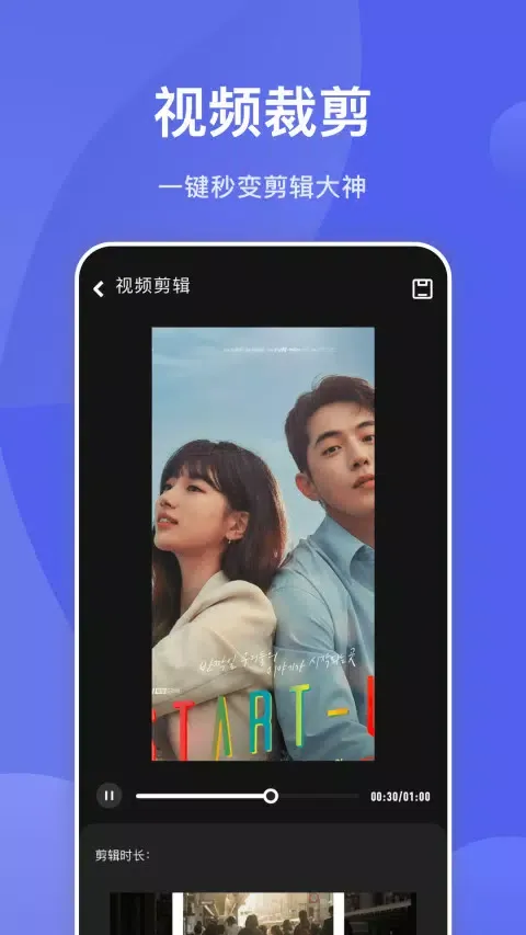 ภาพหน้าจอของ 狐狸视频