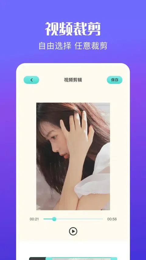 花火视频 স্ক্রিনশট