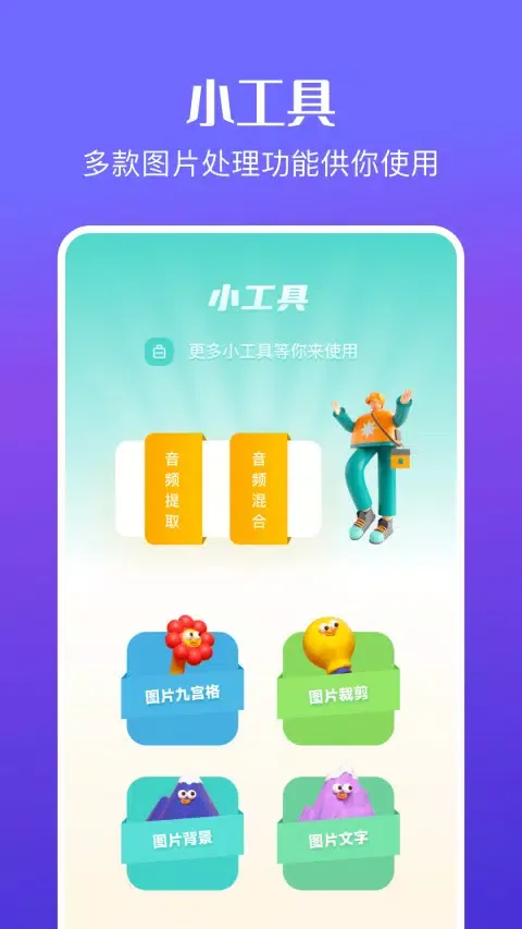 花火视频 স্ক্রিনশট