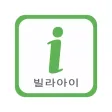빌라아이
