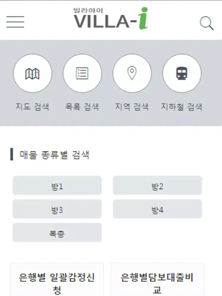 صور 빌라아이 iPad 