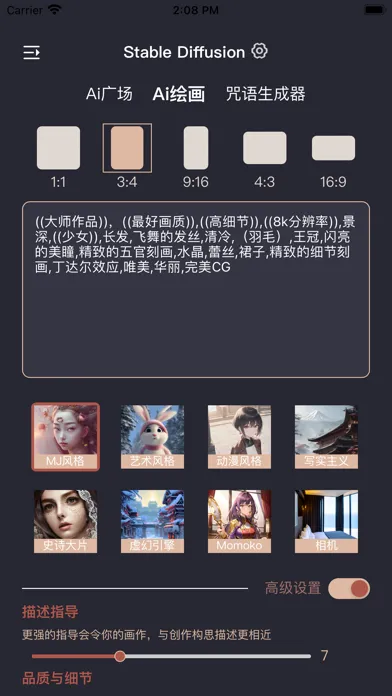 Easy.AI应用截图