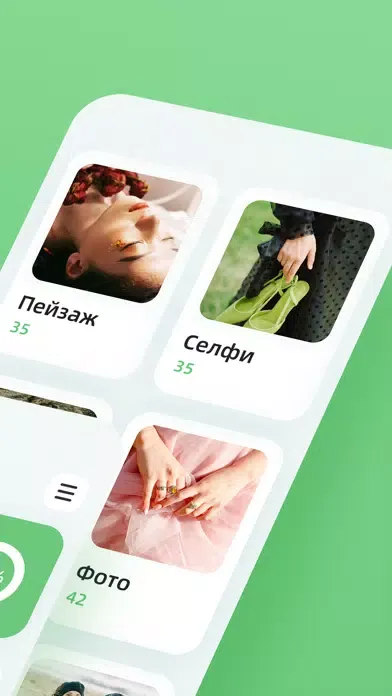 Capturas de tela do EasyAlbum - Manage empty album