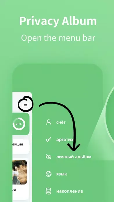 Capturas de tela do EasyAlbum - Manage empty album