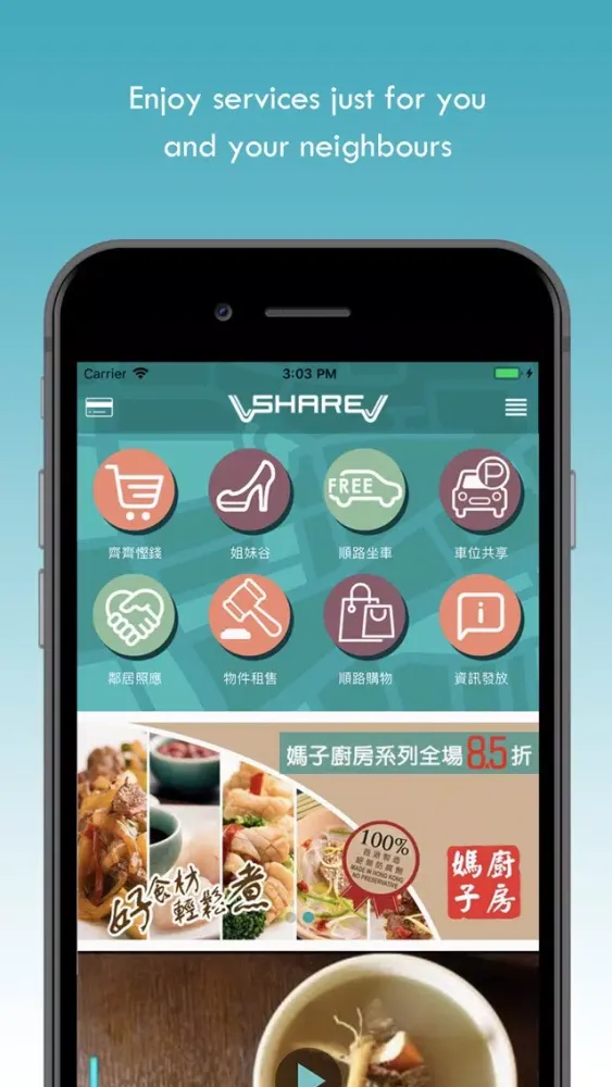 Zrzuty ekranu WeShare, by Sharing Vision