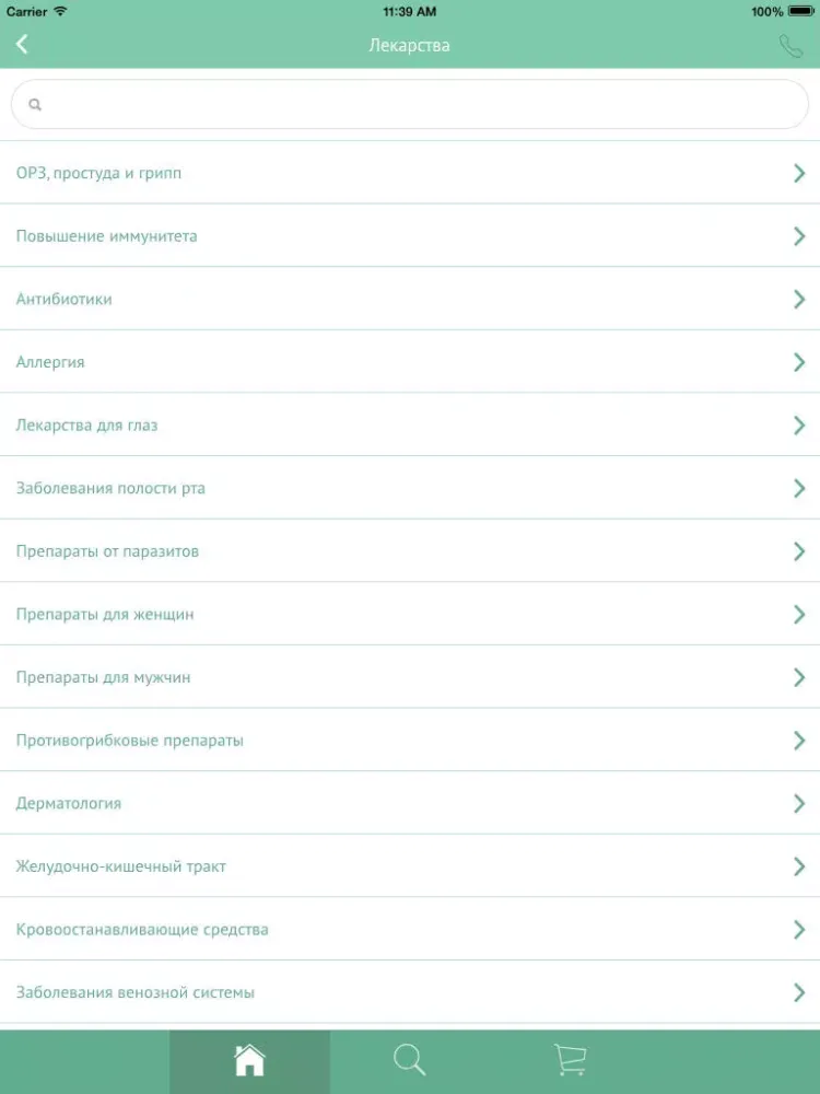Screenshot di Vitamia - аптека приходит к вам iPad 