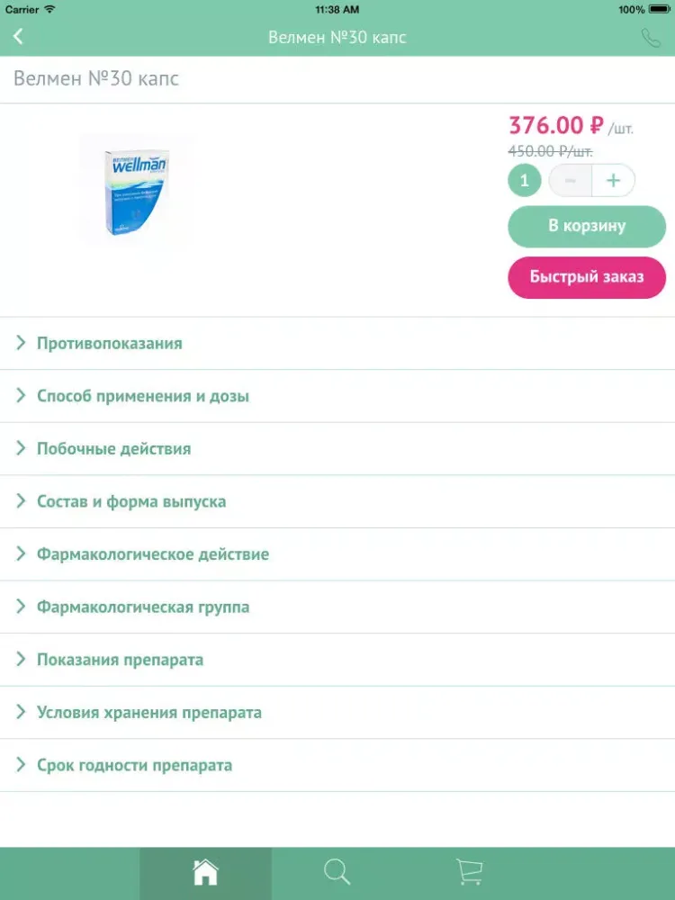 Screenshot di Vitamia - аптека приходит к вам iPad 