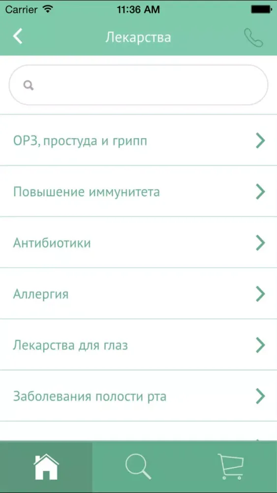Screenshot di Vitamia - аптека приходит к вам