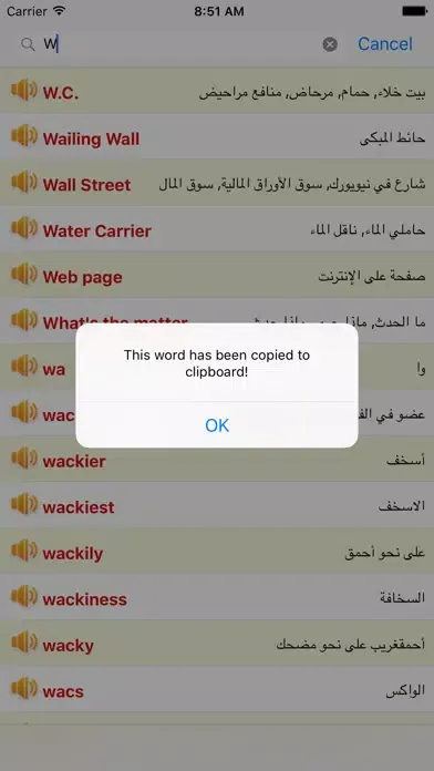Captures d'écran de English Arabic Dictionary Offline Free