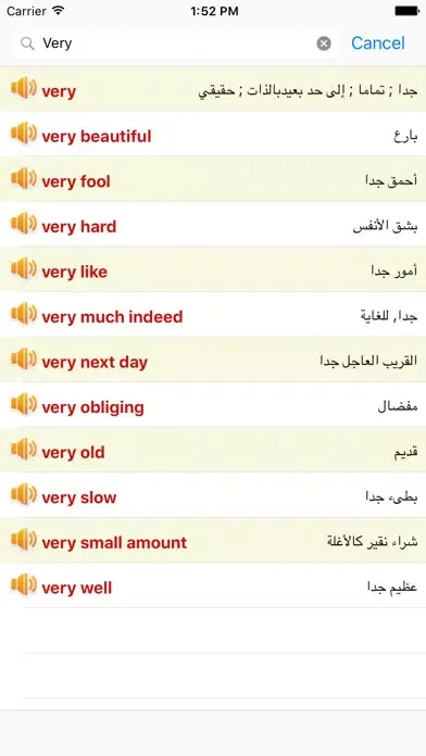 Captures d'écran de English Arabic Dictionary Offline Free