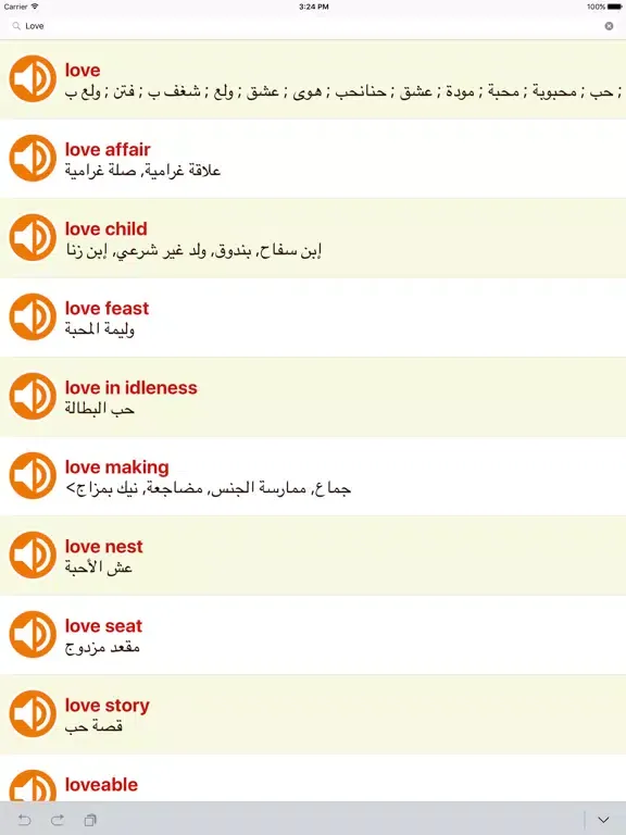 Скриншоты English Arabic Dictionary Offline Free For IPad iPad 