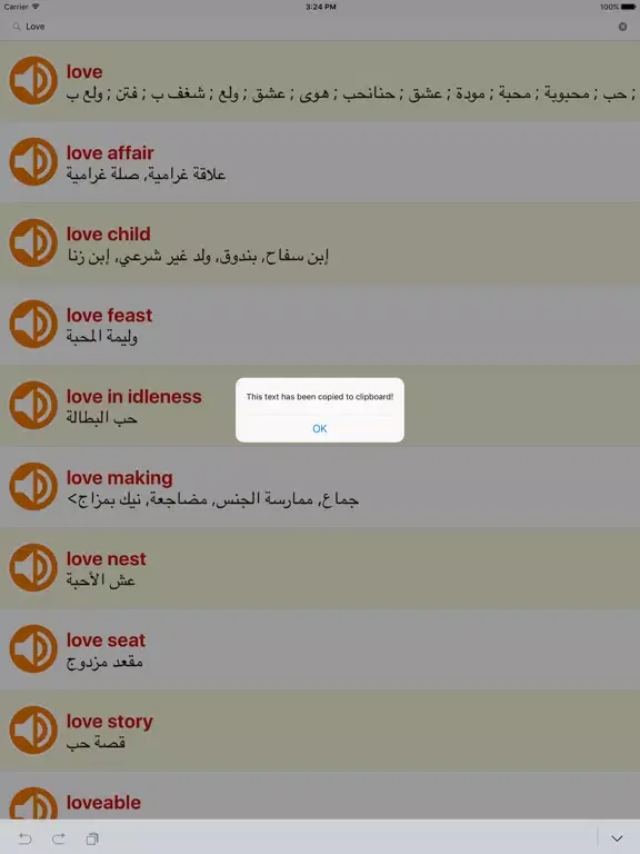 Скриншоты English Arabic Dictionary Offline Free For IPad iPad 