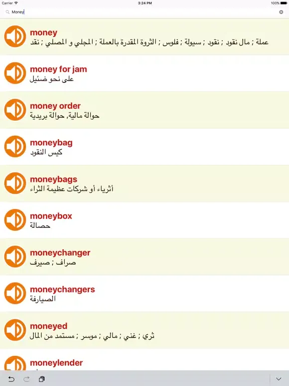 Скриншоты English Arabic Dictionary Offline Free For IPad iPad 