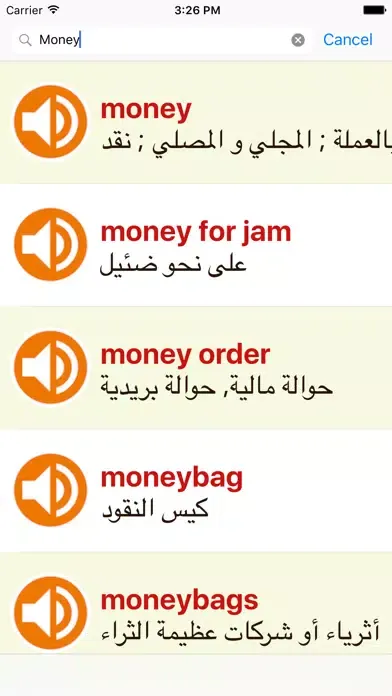 Скриншоты English Arabic Dictionary Offline Free For IPad