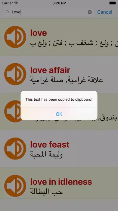 Скриншоты English Arabic Dictionary Offline Free For IPad