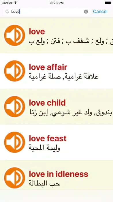 Скриншоты English Arabic Dictionary Offline Free For IPad