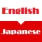 English Japanese Dictionary Offline Free