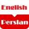 English Persian Farsi Dictionary Offline Free