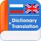 English Russian Dictionary Offline Free