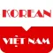 Từ điển Hàn Việt - Korean Vietnamese Free Offline