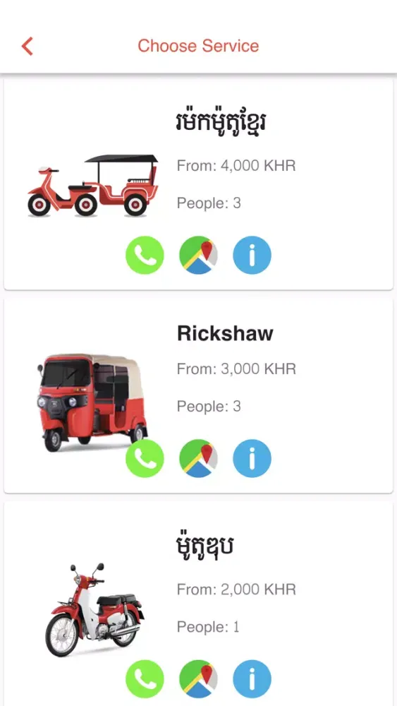 Captures d'écran de VKhmer Express